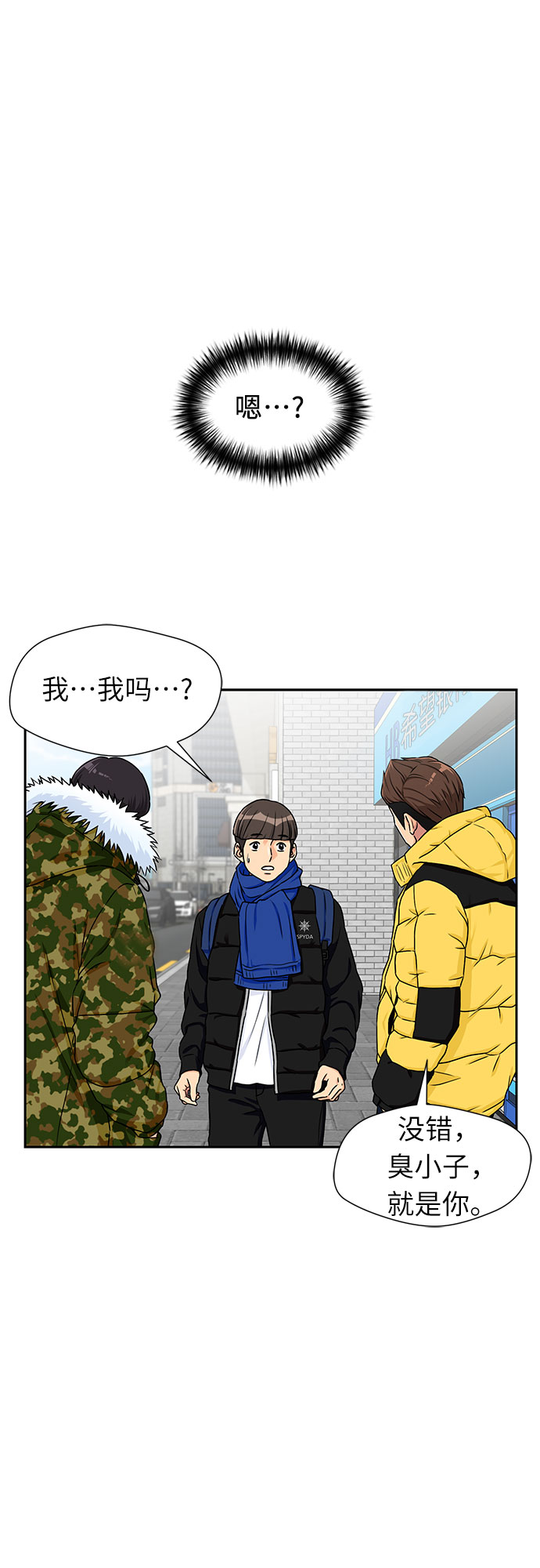 [第2季] 第2话 下地狱（2）24