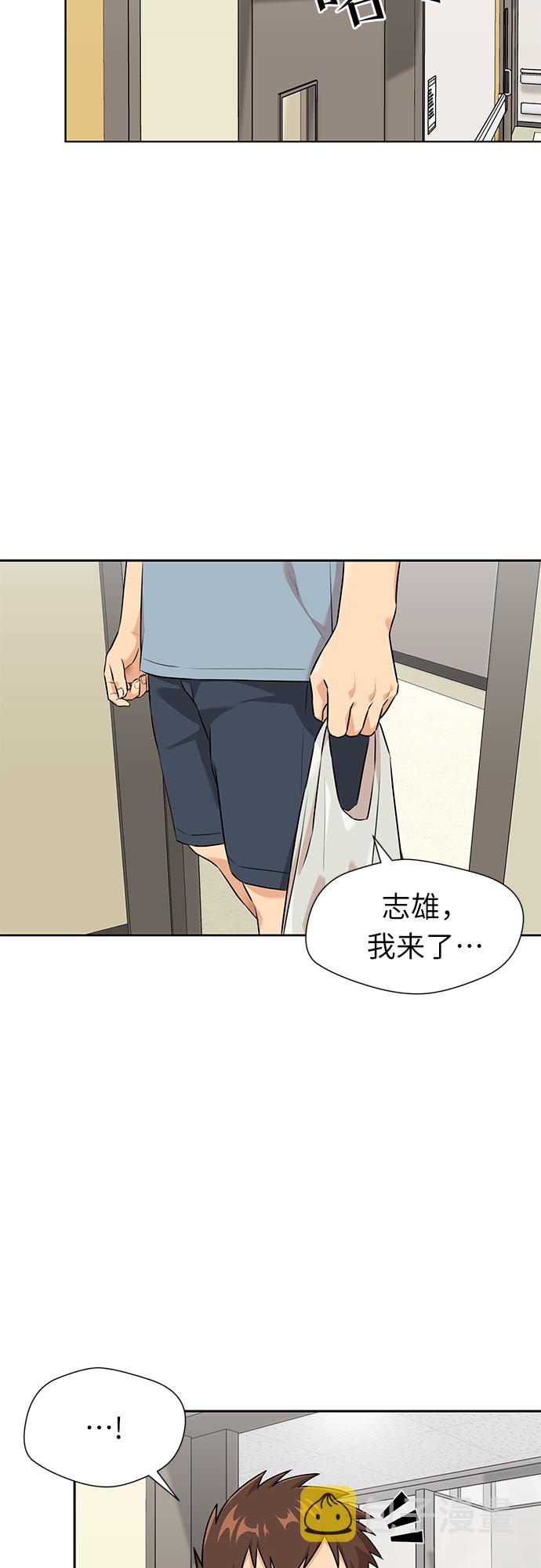 [第2季] 第37话 妈妈醒过来了…! (2)17