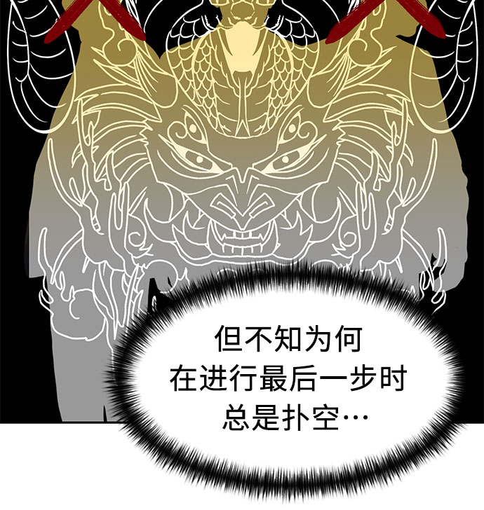 [第3季] 第11话 隐藏的秘密（2）59