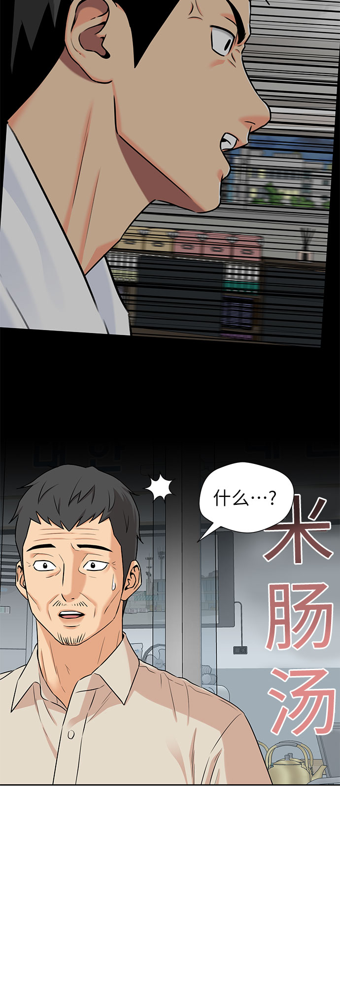 [第2季] 第30话 人鱼的珍珠（8）38