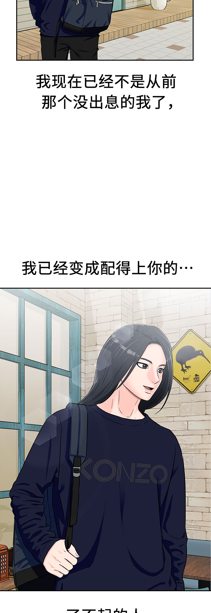 [第2季] 第17话 邻家好友（2）58