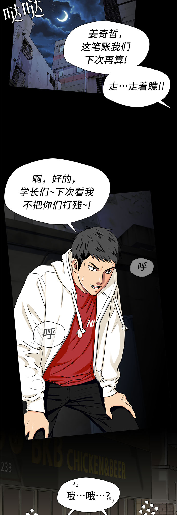 [第3季] 第9话 魔法解除的瞬间（3）29