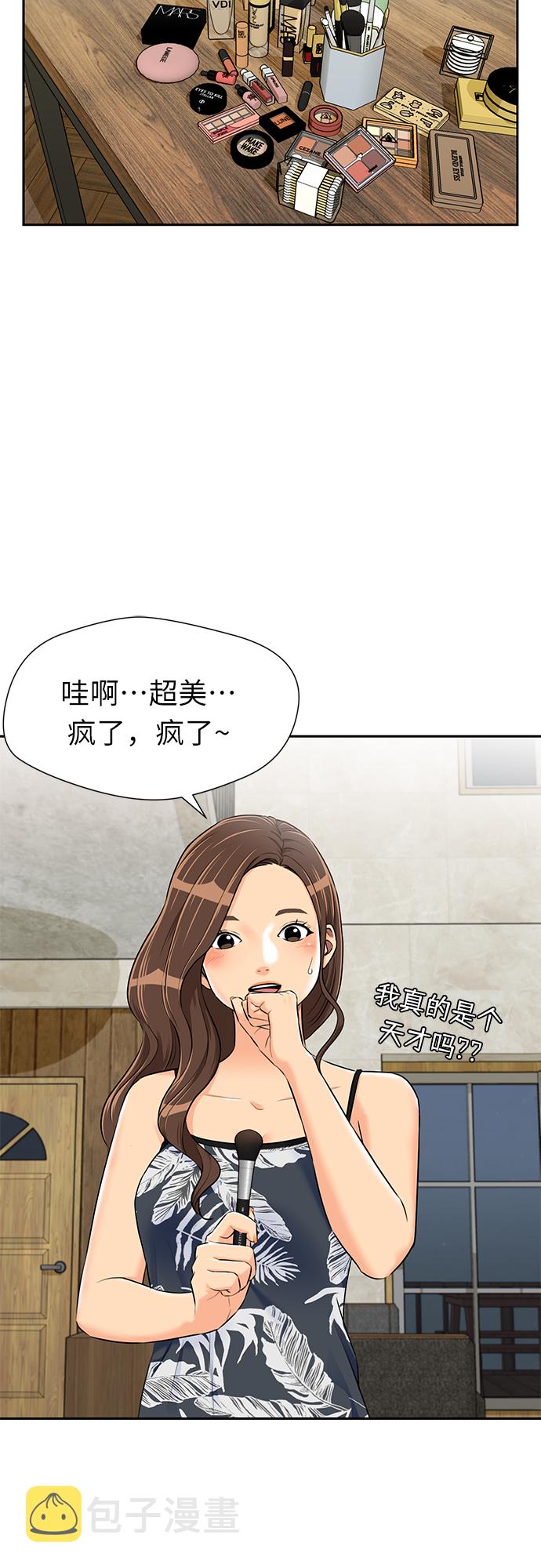 [第2季] 第27话 人鱼的珍珠（5）1