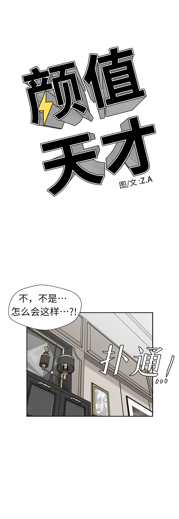 [第3季] 第7话 魔法解除的瞬间（1）20