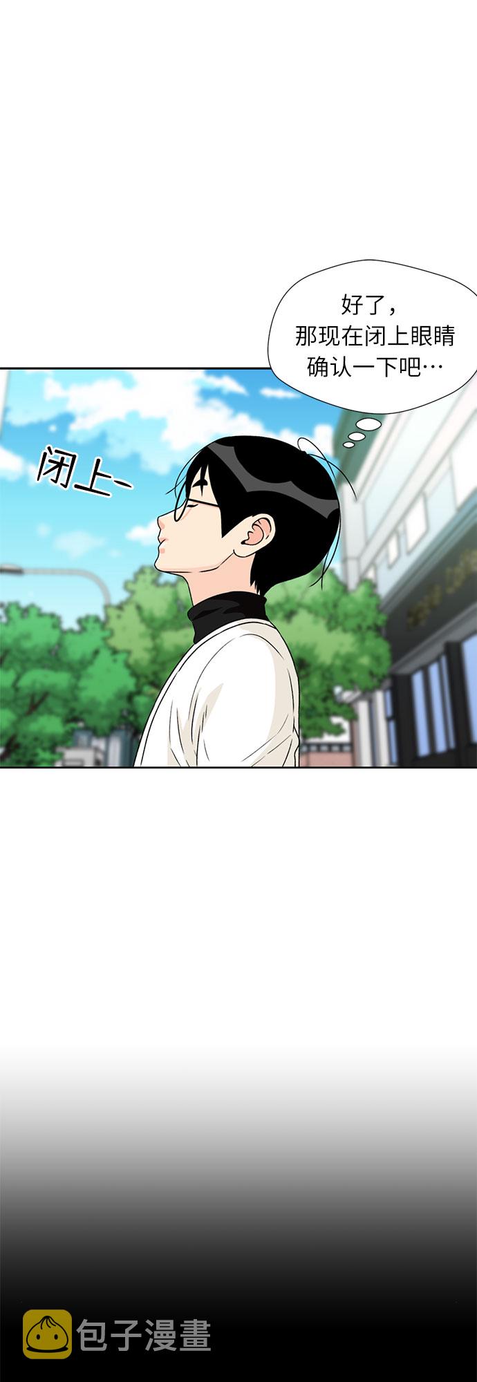 [第12话] 新技能（1）6