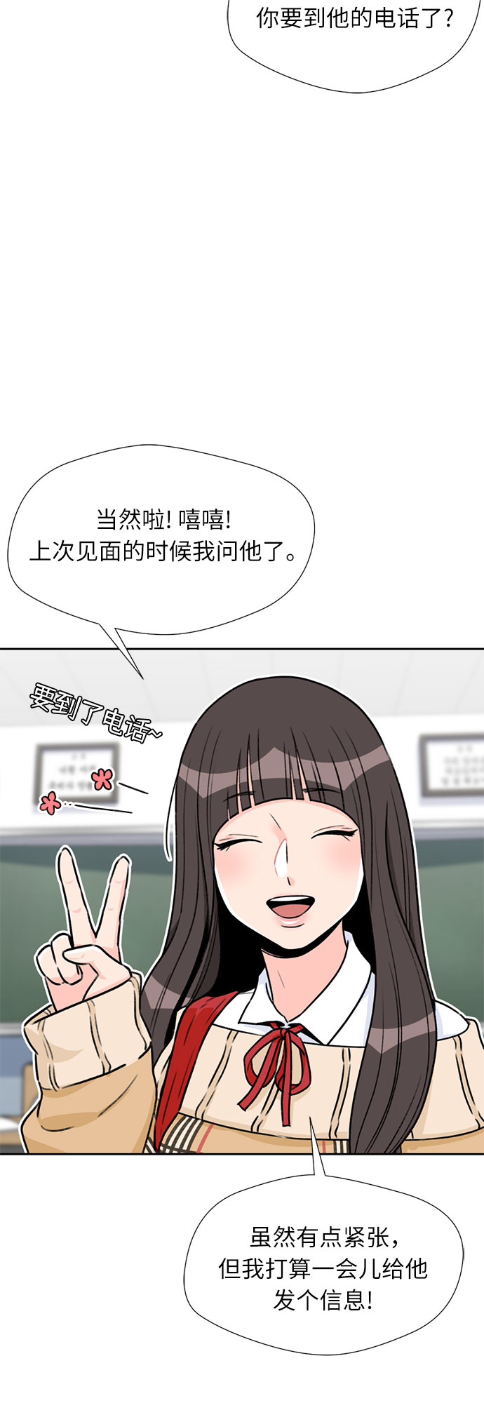 [第20话] 小组作业（3）19