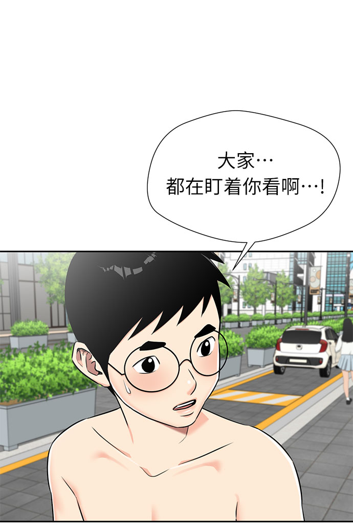[第2季] 第22话 去快乐梦乡吧~~!35