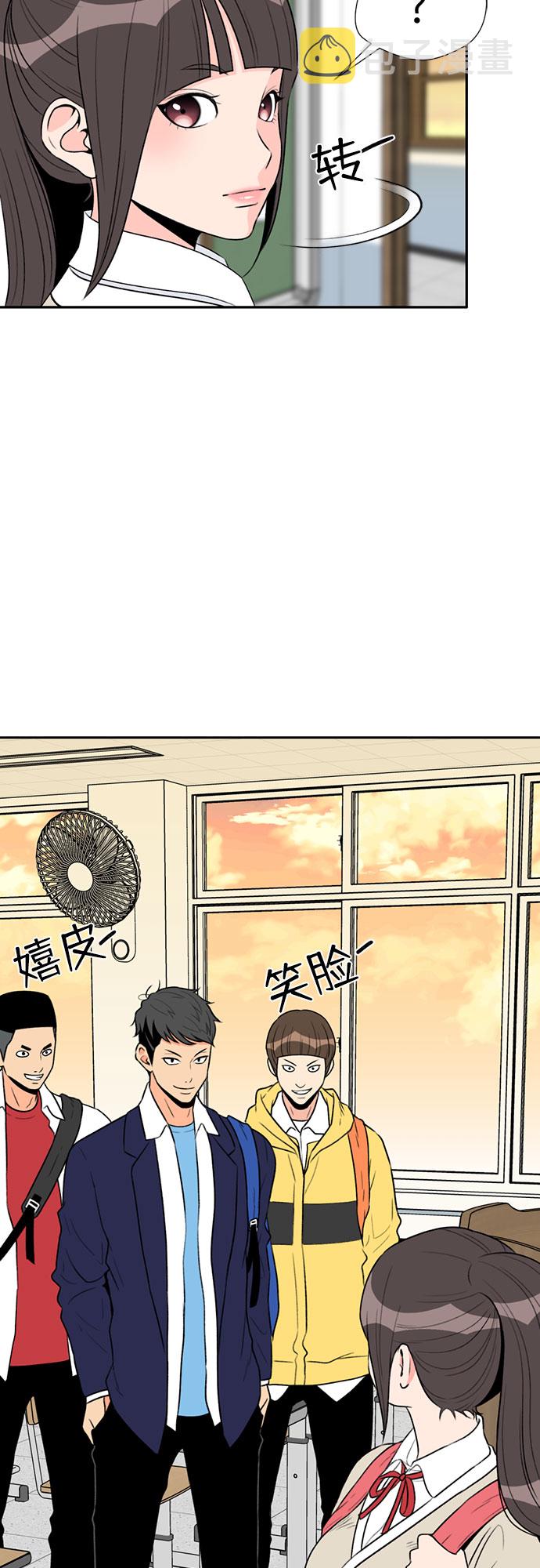 [第6话] 班长选举38