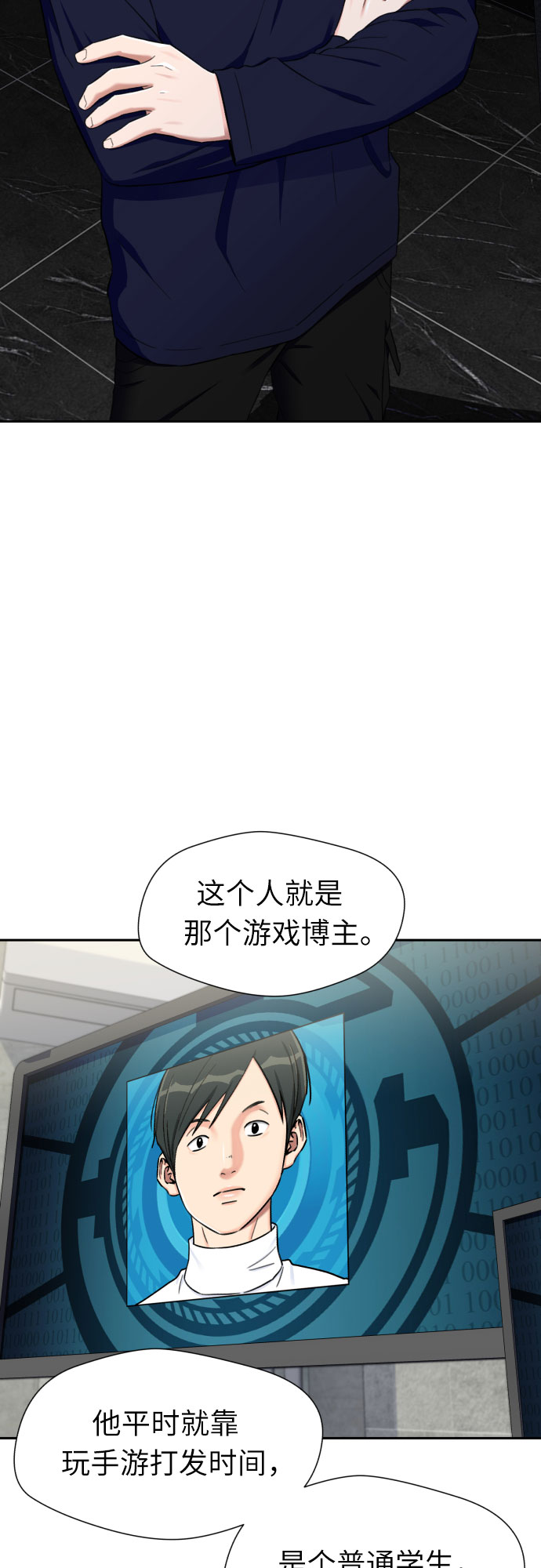 [第2季] 第16话 邻家好友（1）1