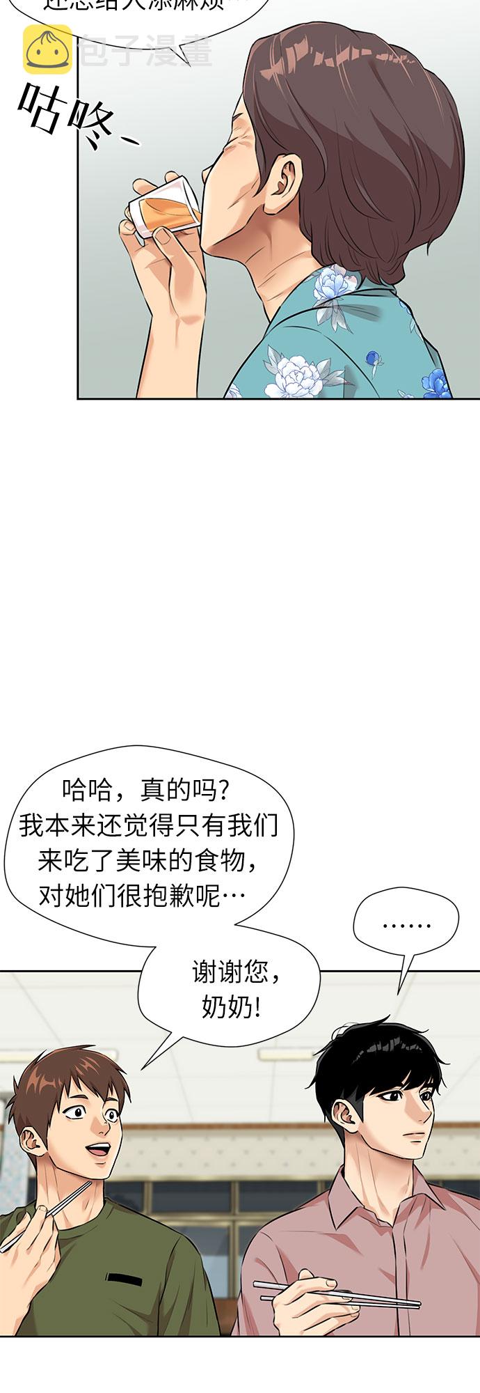 [第2季] 第35话 人鱼的珍珠（13）36