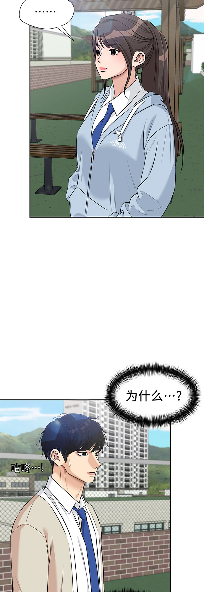 [第3季] 第9话 魔法解除的瞬间（3）1