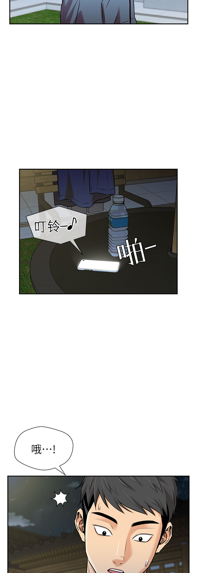 [第3季] 第15话 想要传达的话语（2）24