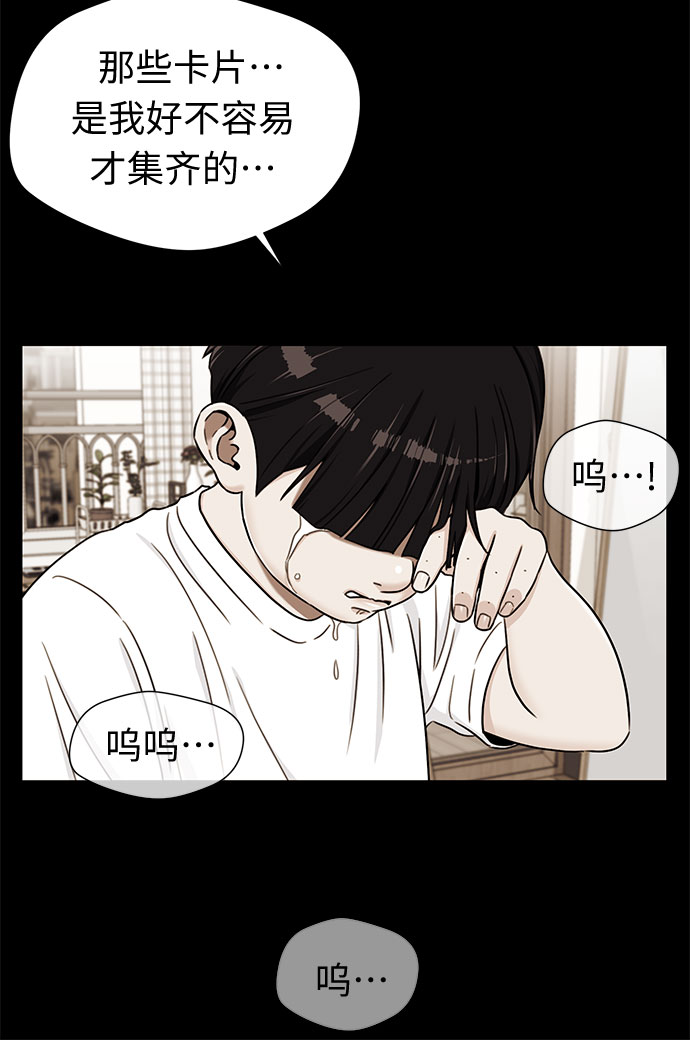 [第2季] 第16话 邻家好友（1）35