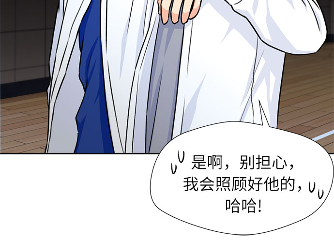 [第39话] 解救任务（8）12