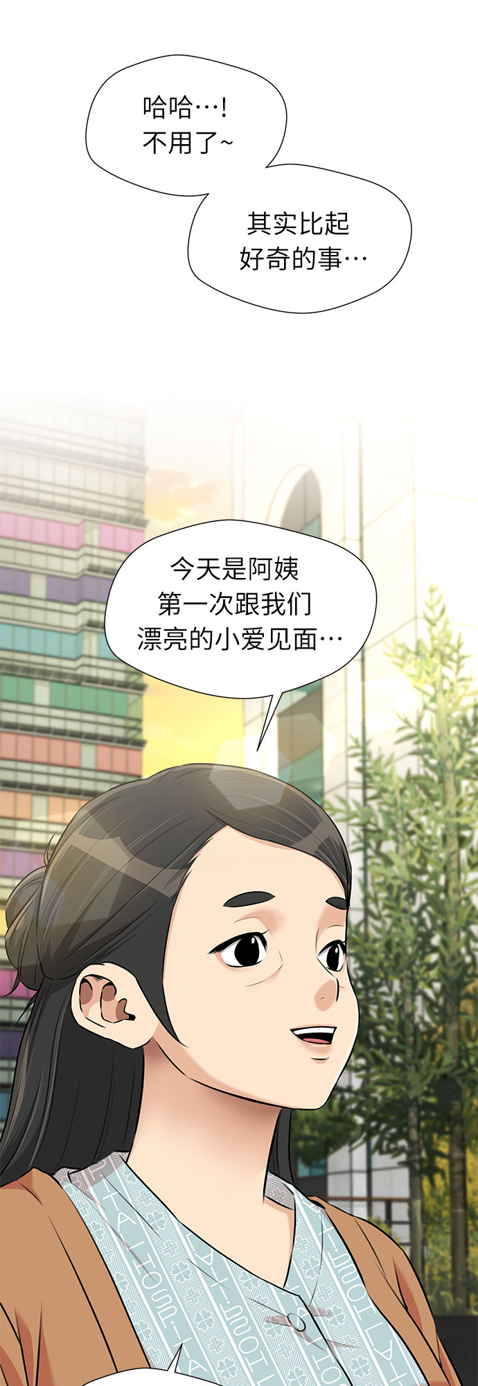 [第3季] 第14话 想要传达的话语（1）39