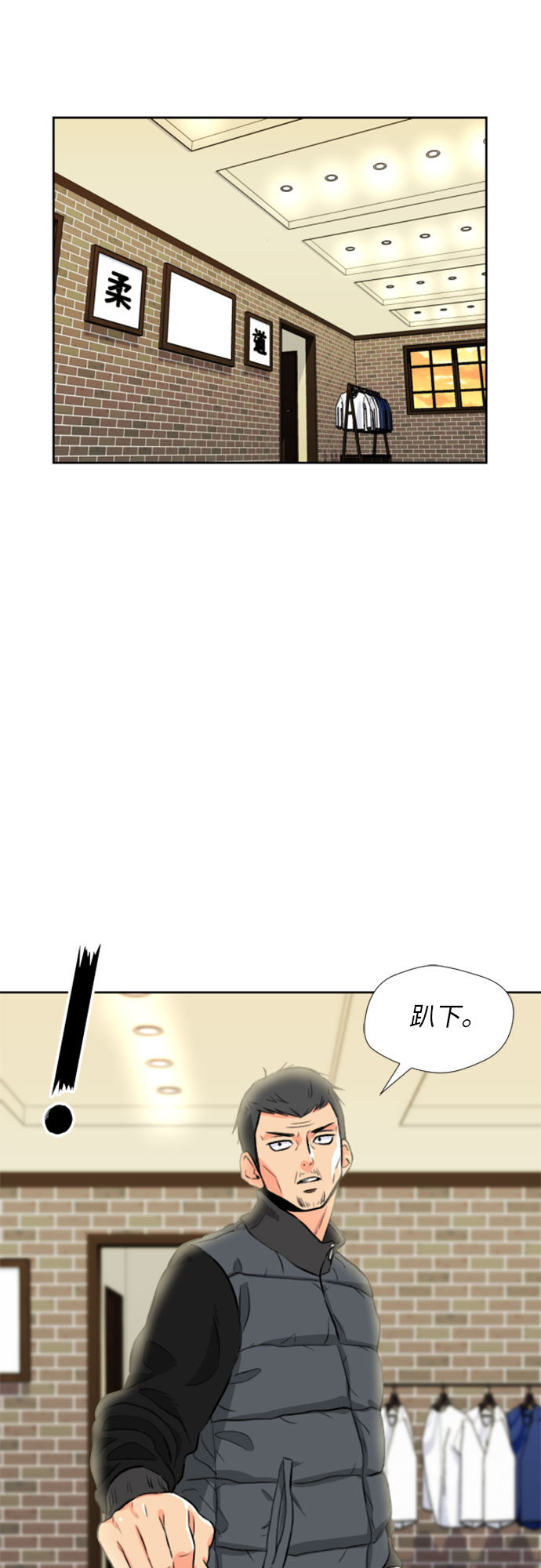 [第15话] 好感度37