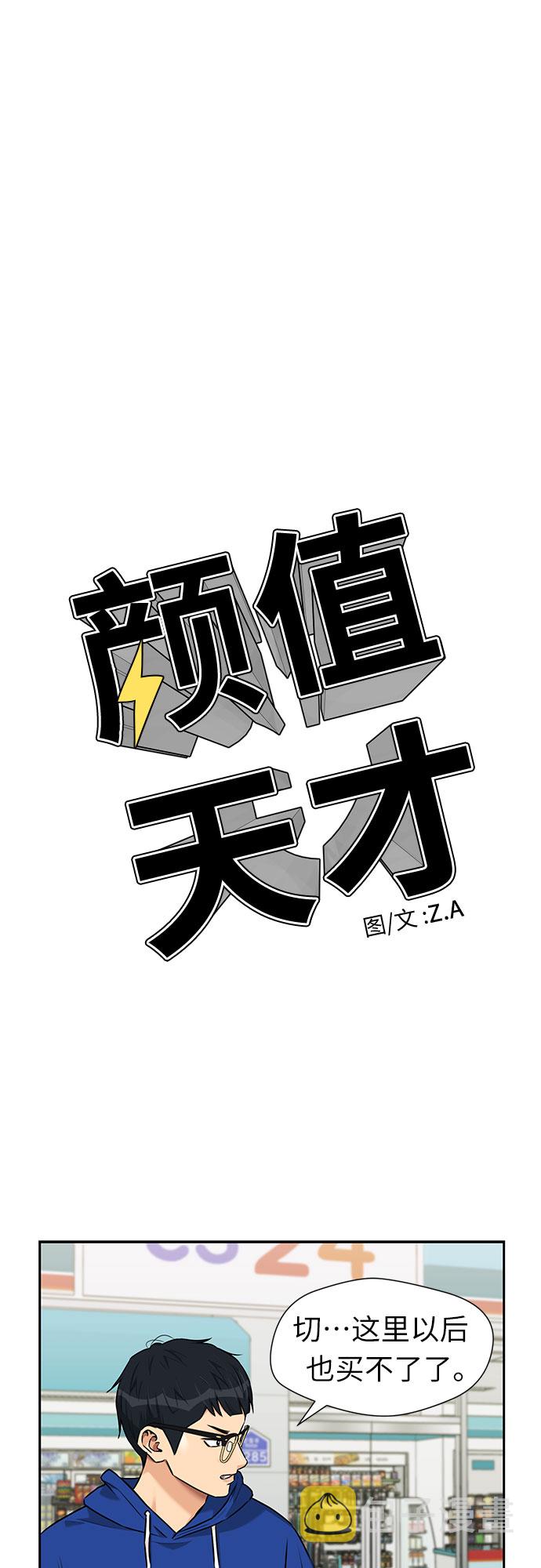 [第3季] 第11话 隐藏的秘密（2）19