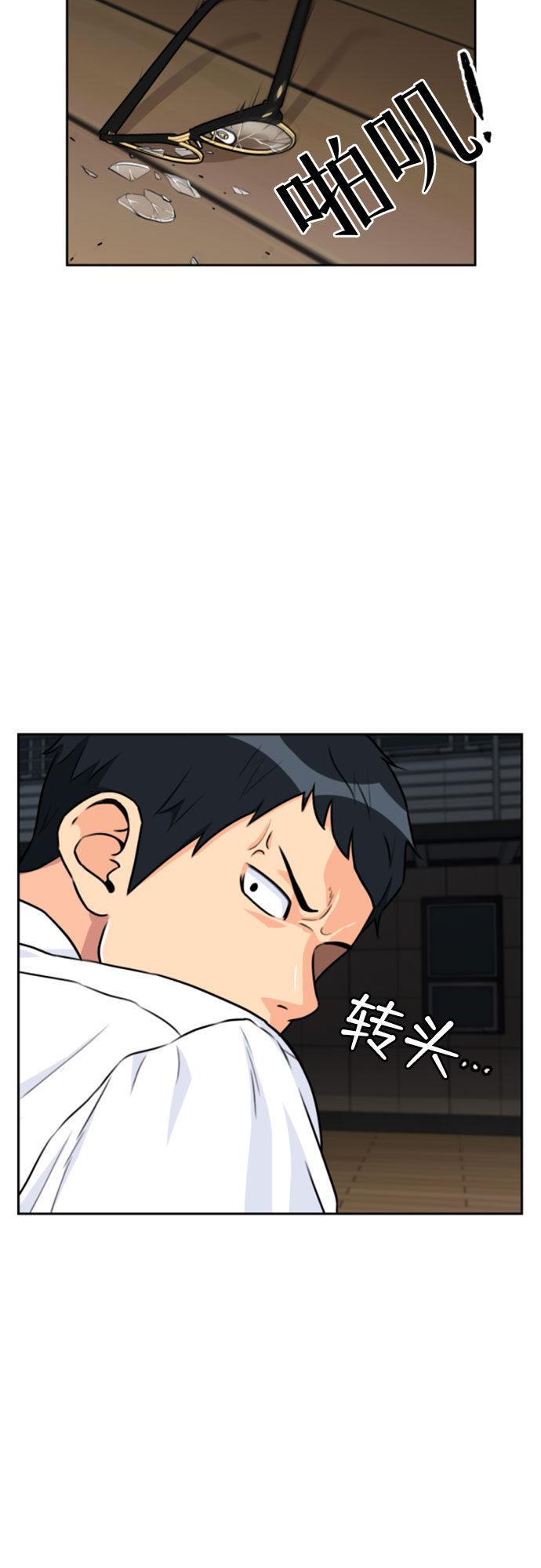 [第37话] 解救任务（6）61