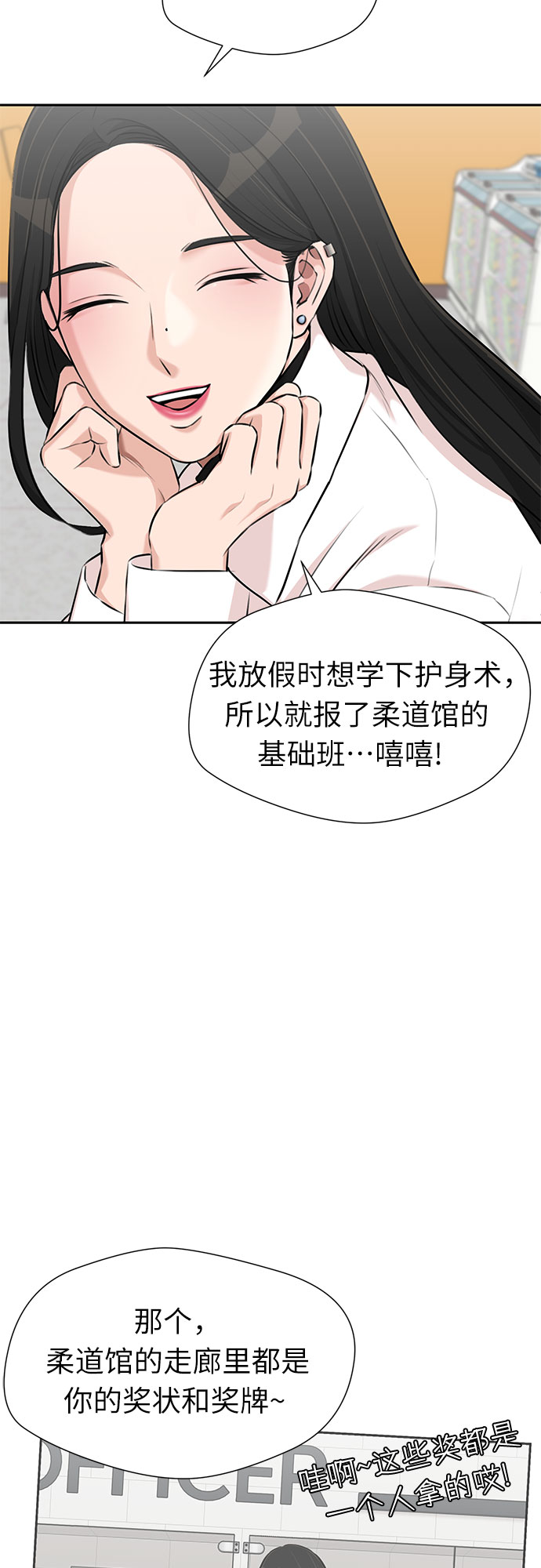 [第3季] 第5话 暴风前夜40