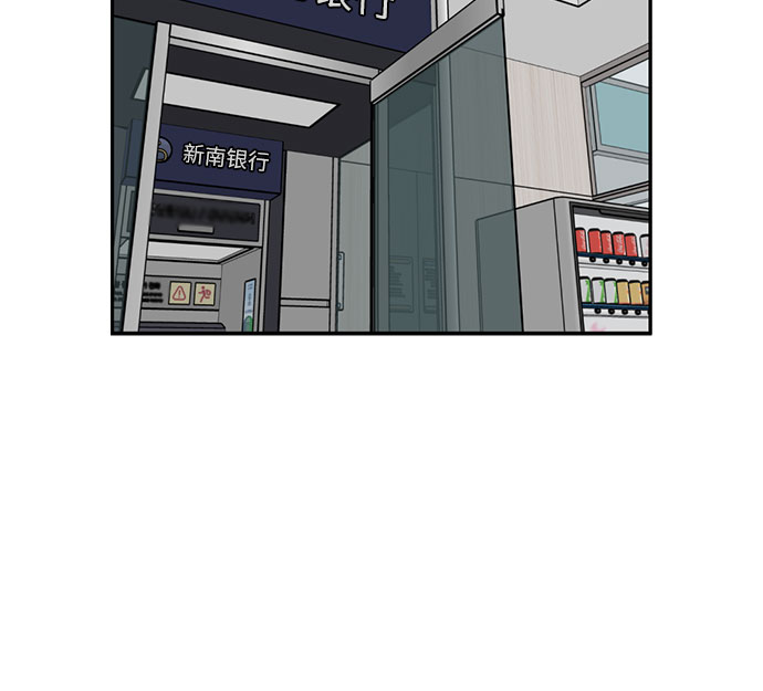 [第3话] 祝贺入学！45