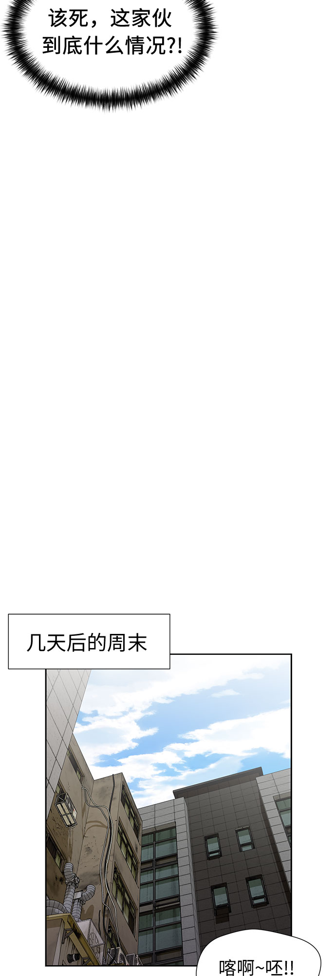 [第2季] 第19话 终於见面了28