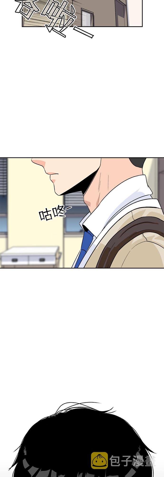 [第8话] 觉醒（2）46