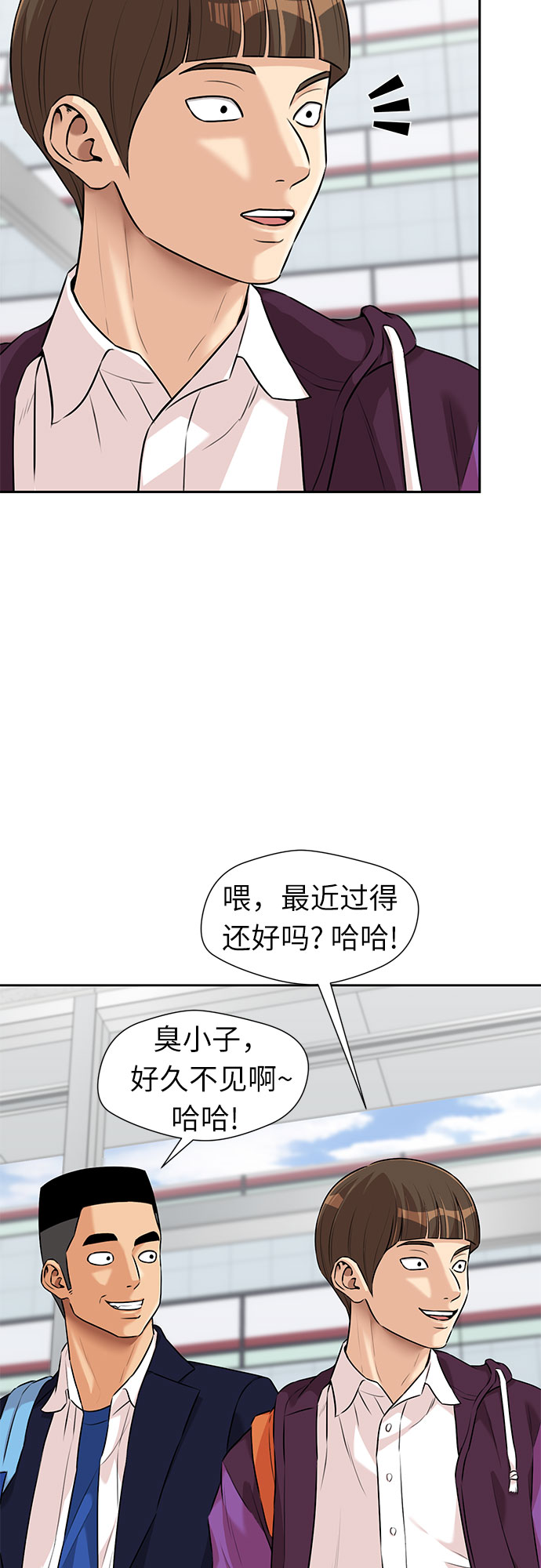 [第3季] 第2话 惩戒者15