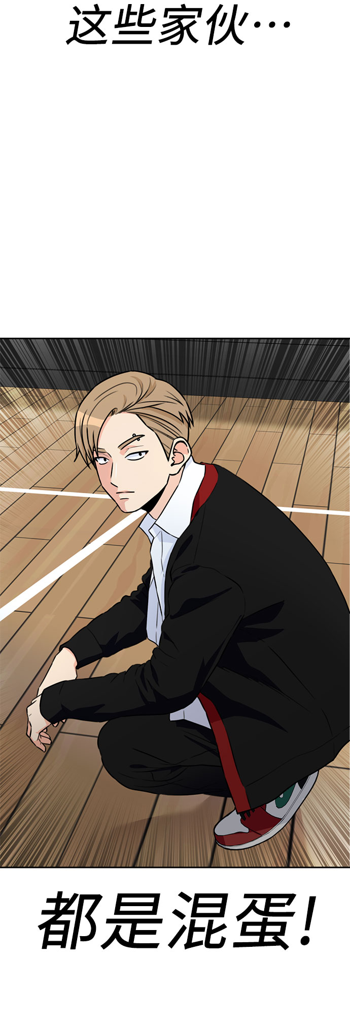 [第34话] 解救任务（3）76