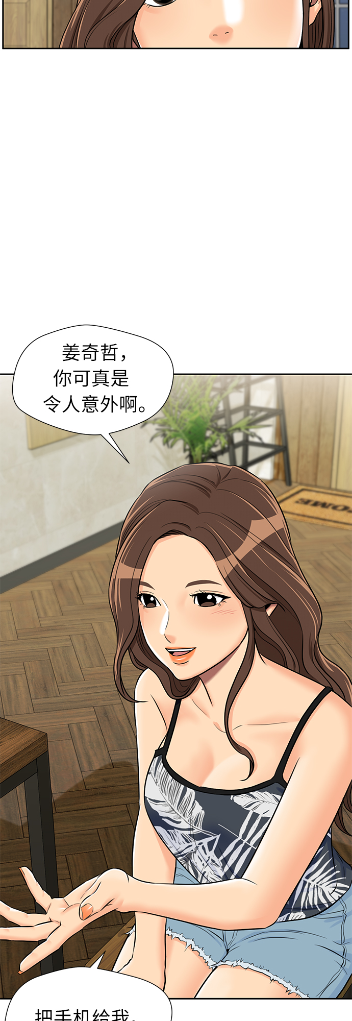 [第2季] 第27话 人鱼的珍珠（5）25