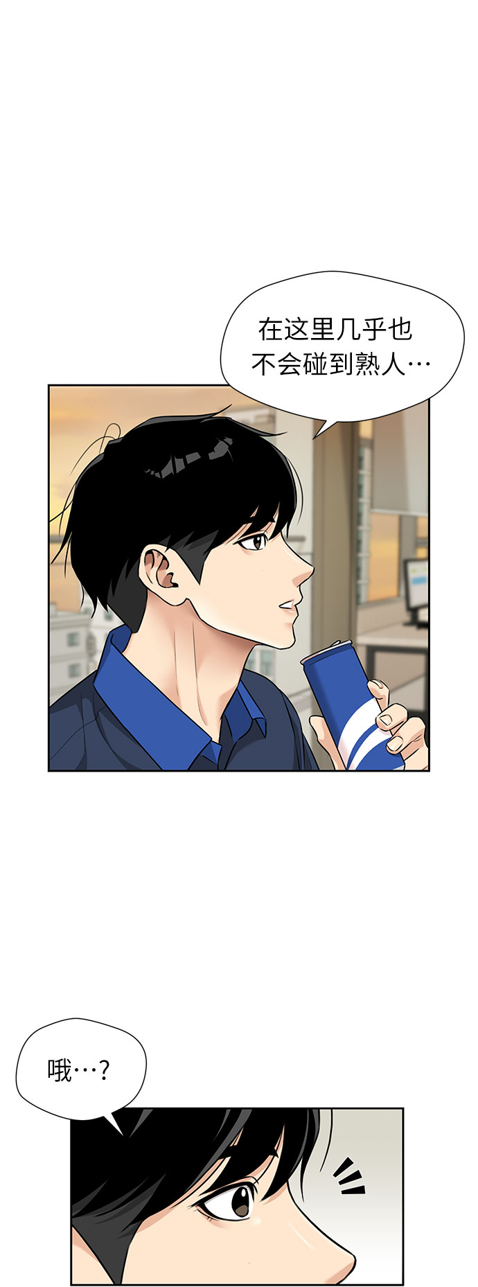 [第2季] 第37话 妈妈醒过来了…! (2)55