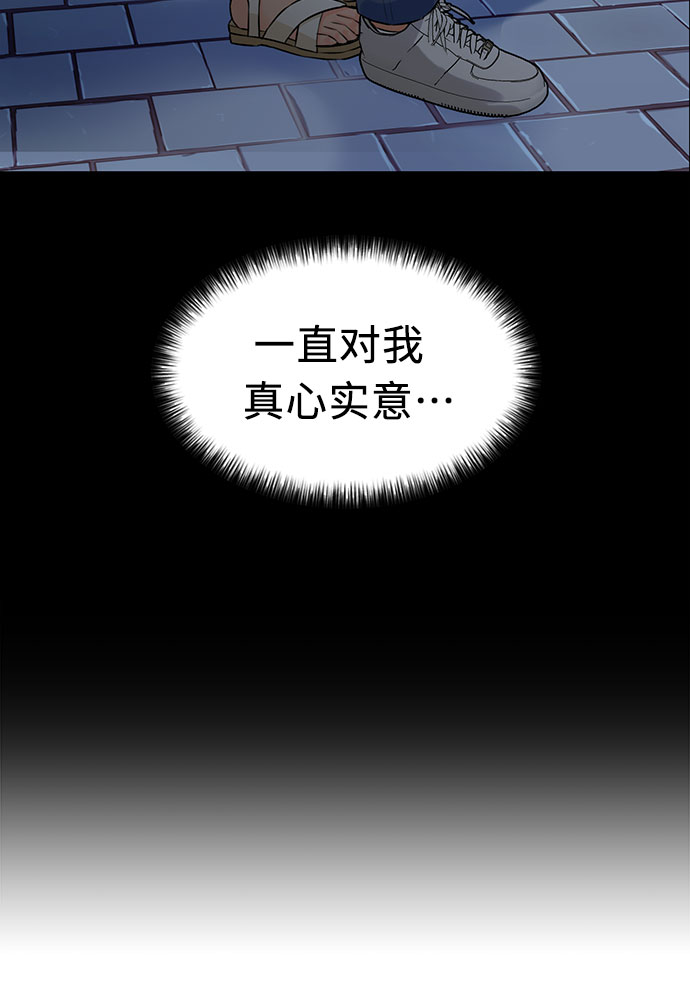 [第3季] 第8话 魔法解除的瞬间（2）8