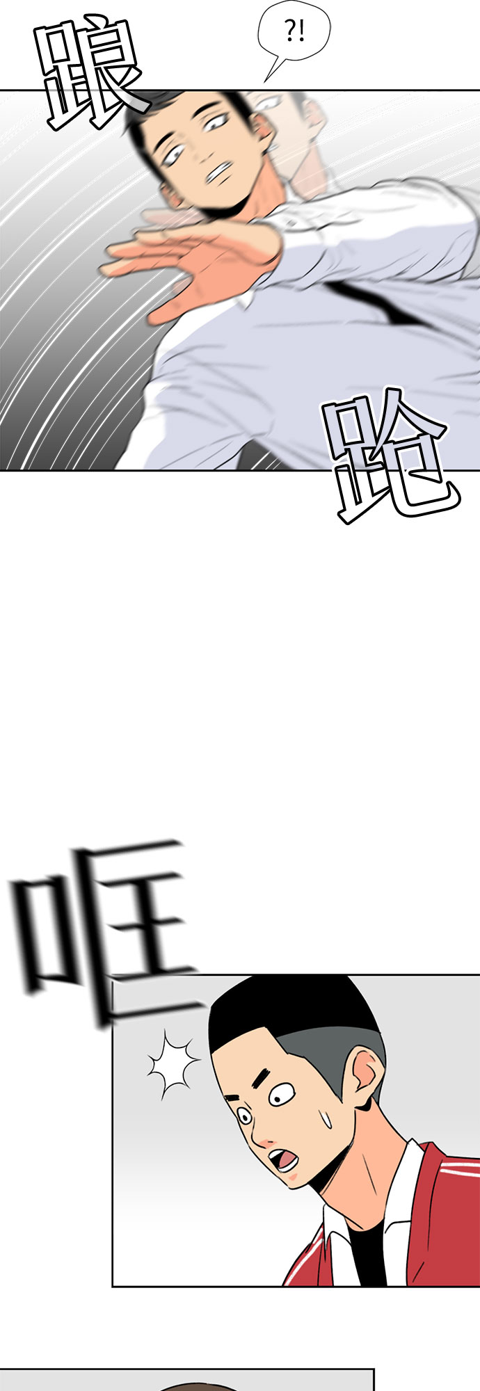[第5话] 导火索12