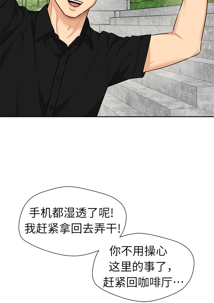 [第2季] 第34话 人鱼的珍珠（12）4
