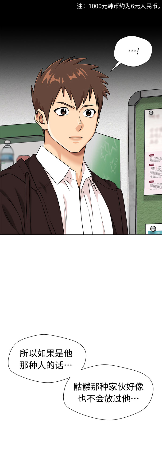 [第3季] 第17话 想要传达的心意（2）14
