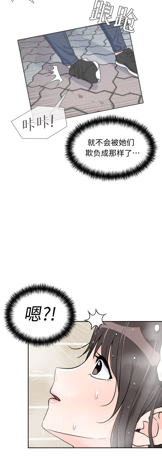 [第39话] 解救任务（8）36