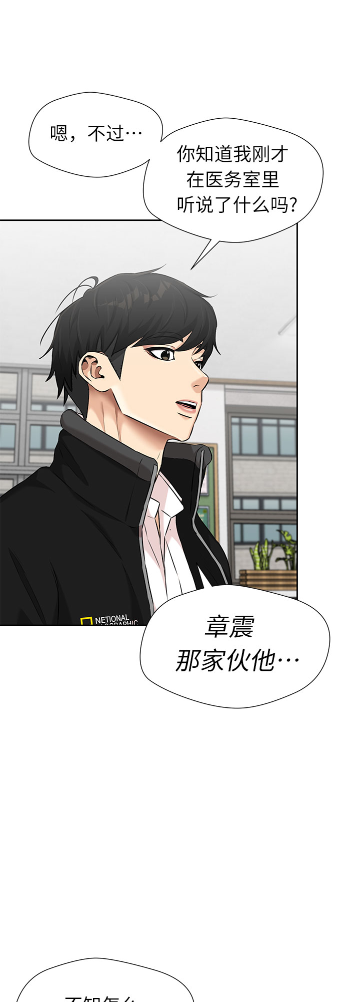[第3季] 第17话 想要传达的心意（2）1