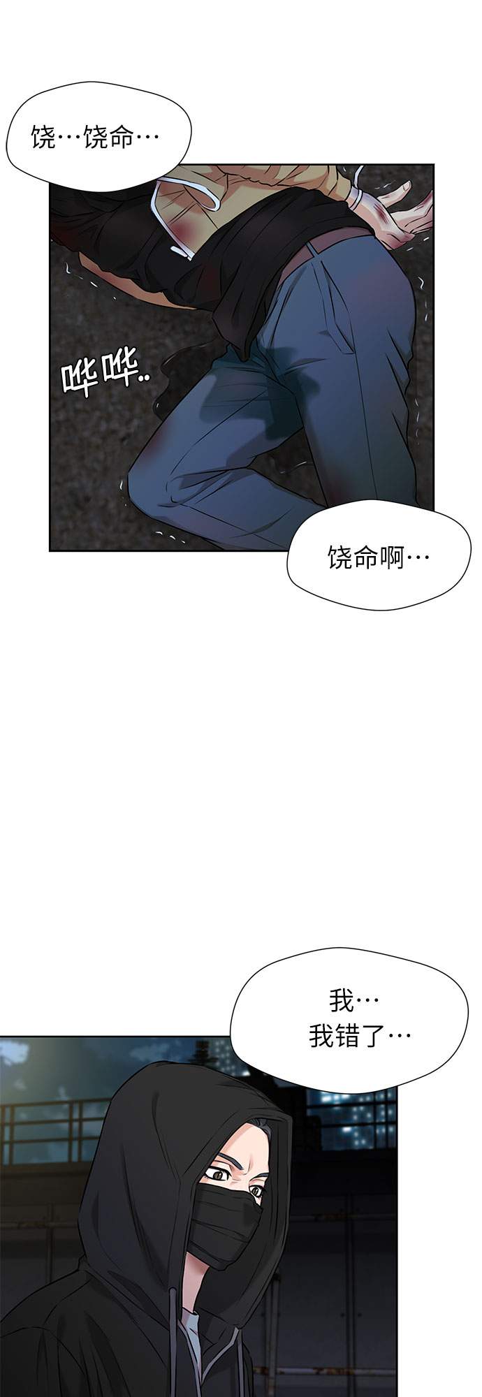 [第3季] 第12话 隐藏的秘密（3）16