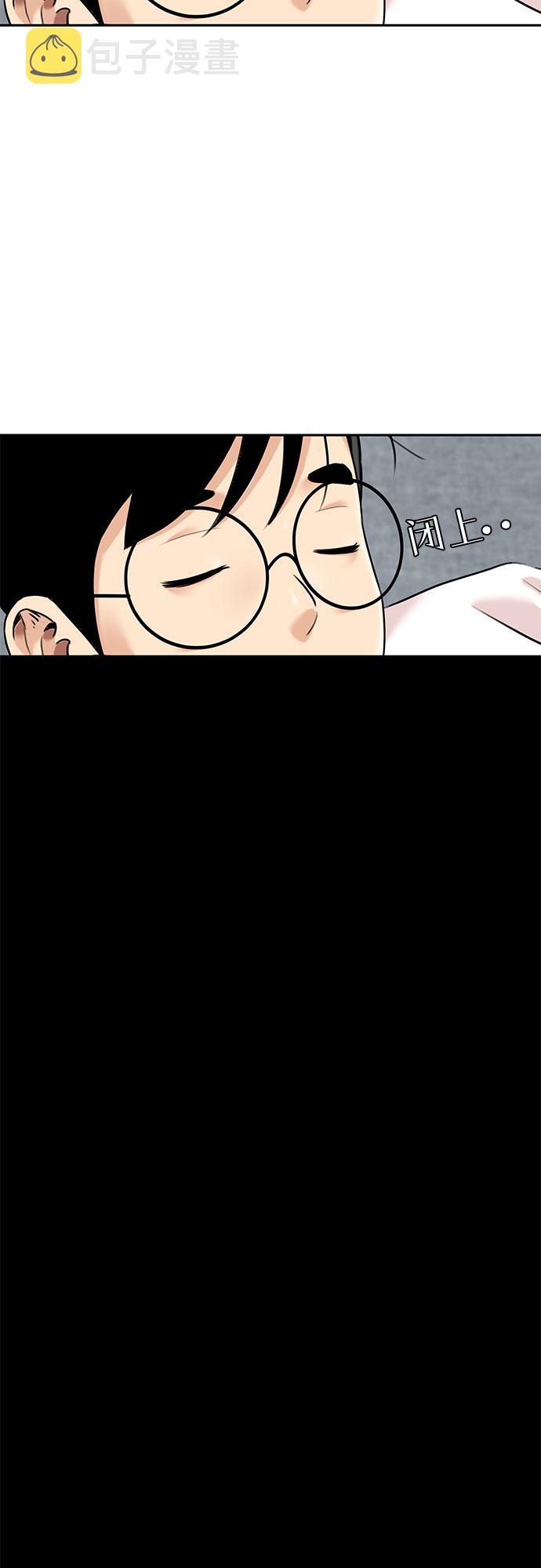 [第3季] 第1话 共存者30