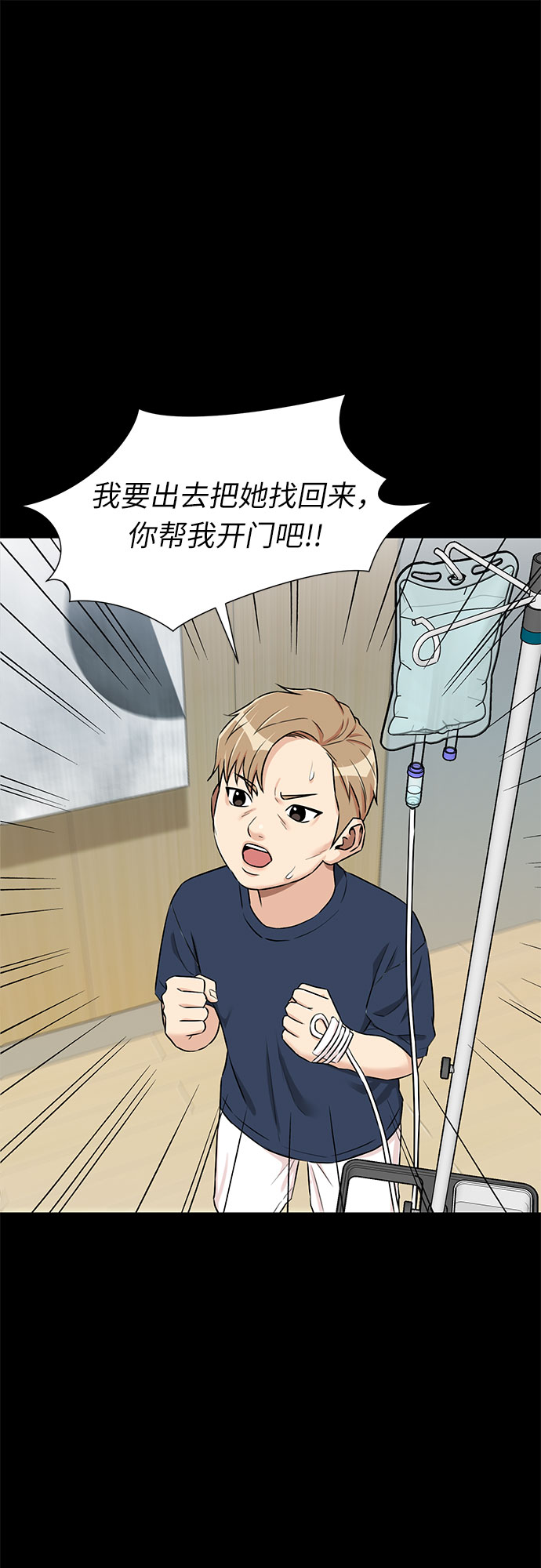 [第2季] 第31话 人鱼的珍珠（9）33