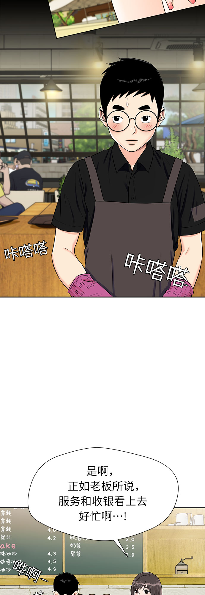 [第2季] 第24话 人鱼的珍珠（2）43