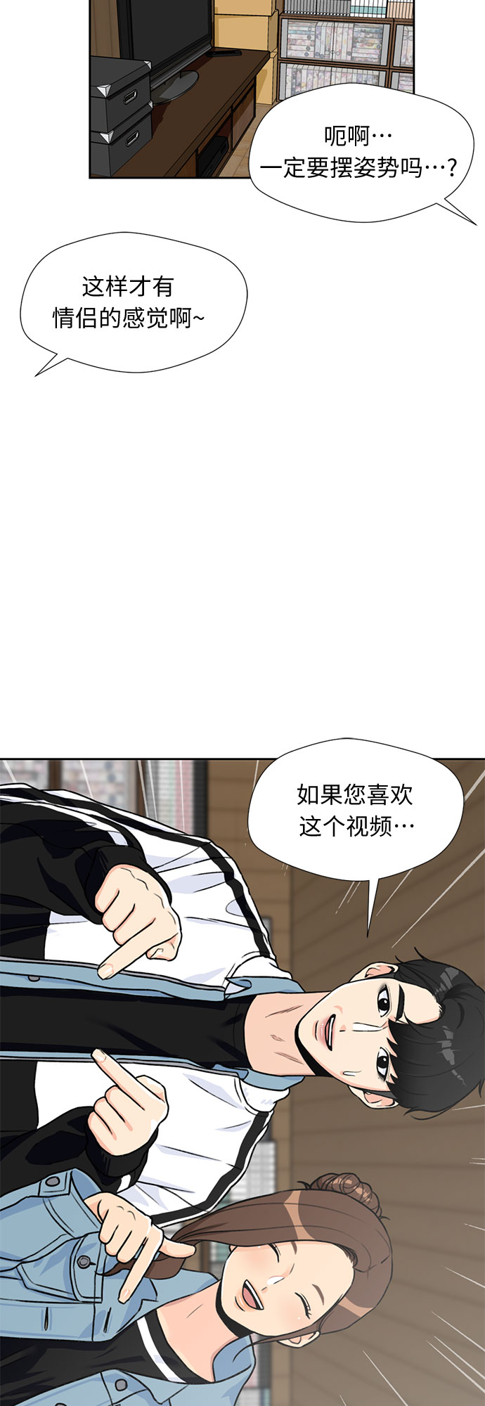 [第28话] 约定（2）56