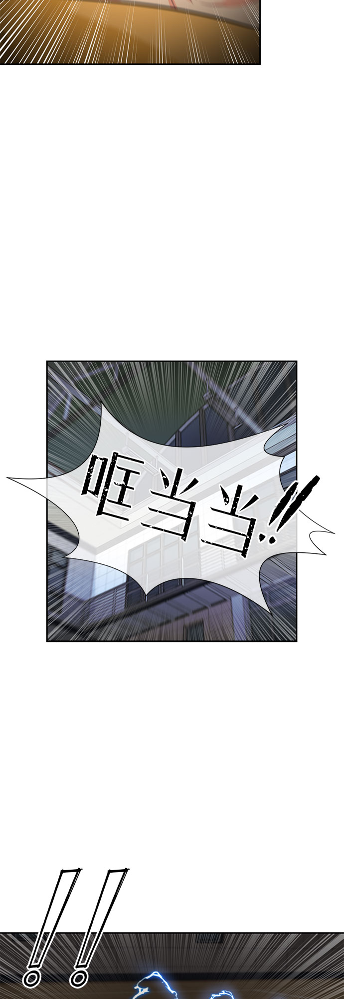 [第37话] 解救任务（6）46