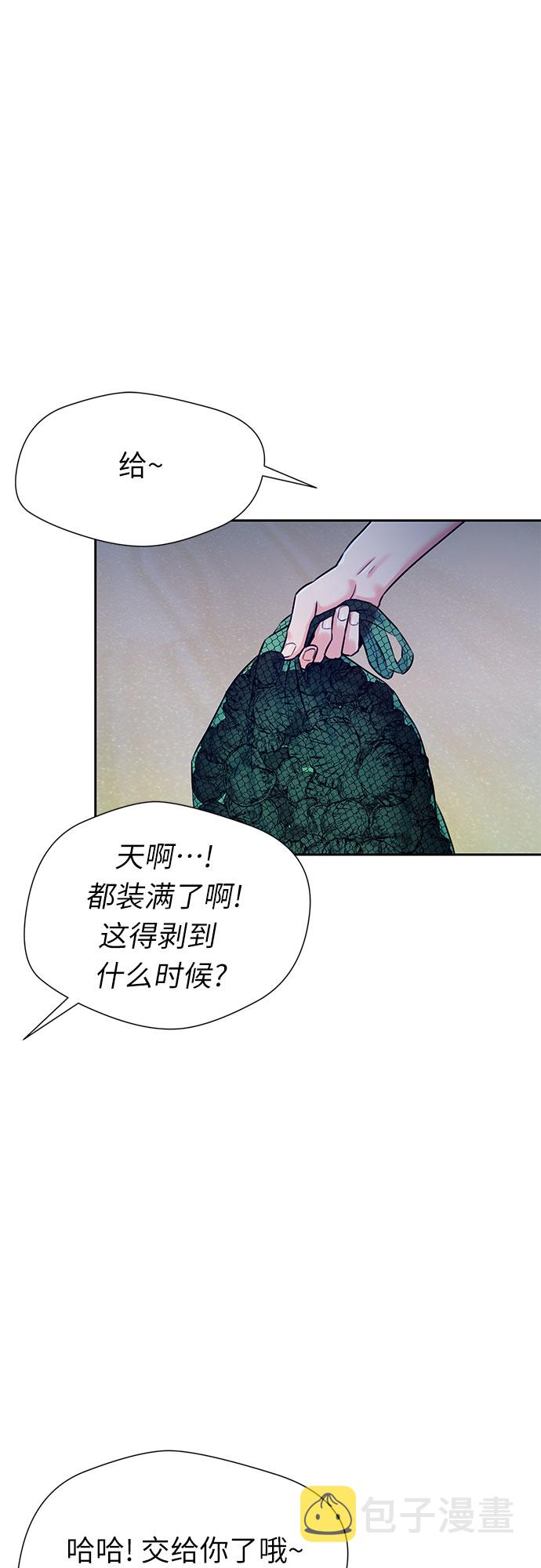 [第2季] 第23话 人鱼的珍珠（1）60