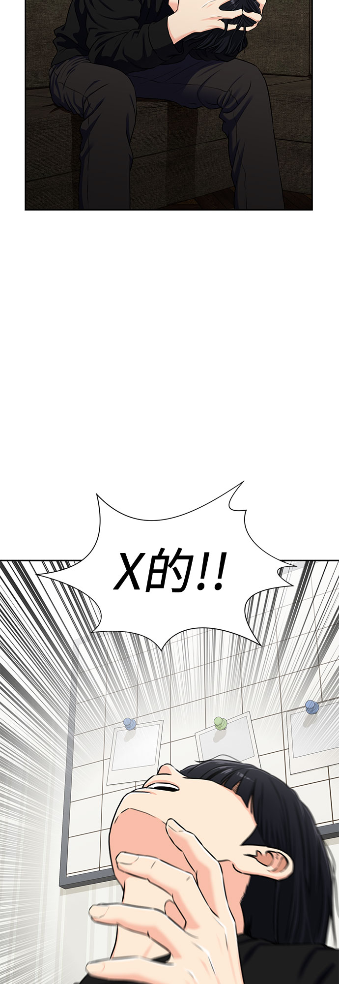 [第2季] 第4话 下地狱（4）44