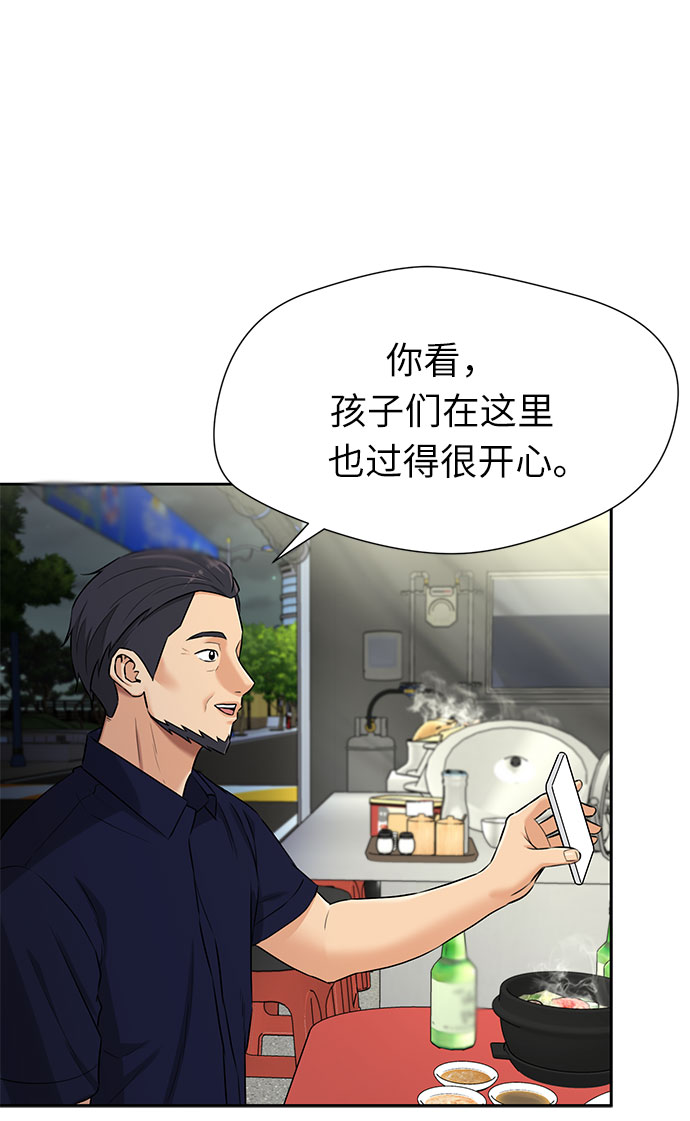 [第2季] 第30话 人鱼的珍珠（8）43