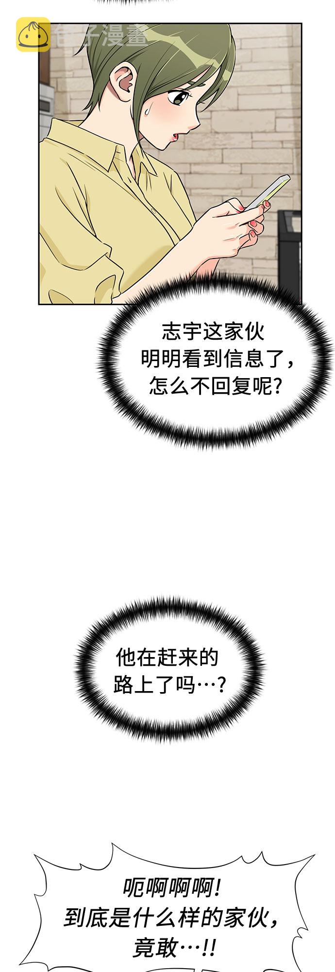 [第2季] 第19话 终於见面了3