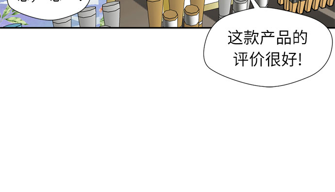 [第19话] 小爱的变化（2）58