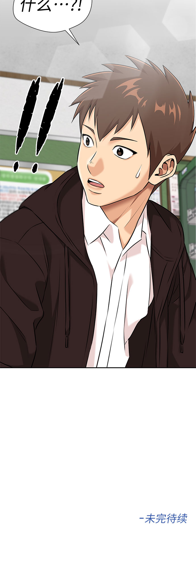 [第3季] 第16话 想要传达的心意（1）65