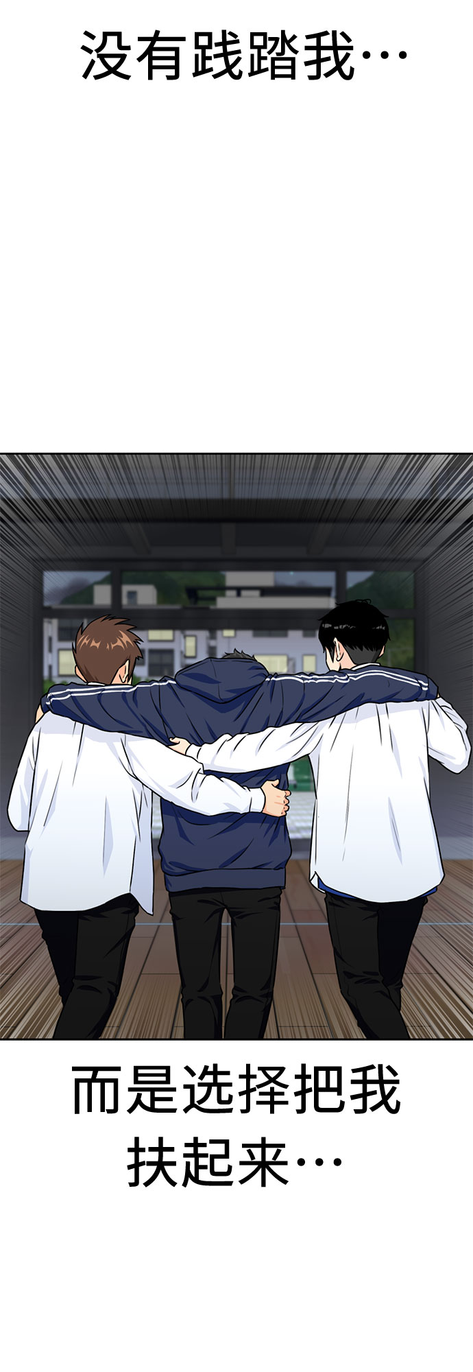 [第39话] 解救任务（8）28