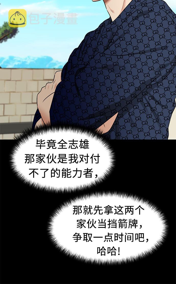 [第2季] 第32话 人鱼的珍珠（10）19